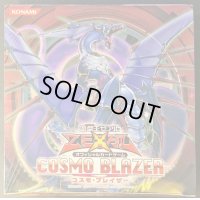 COSMOBLAZER(アジア版未開封BOX)【-】{-}《その他》