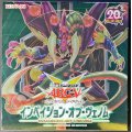 〔状態A-〕インベイジョンオブヴェノム【-】{-}《未開封BOX》