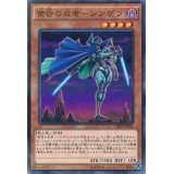 黄昏の忍者シンゲツ【ノーマルパラレル】{DBLE-JP031}《モンスター》