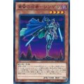 黄昏の忍者シンゲツ【ノーマル】{BOSH-JP015}《モンスター》