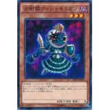 占術姫ウィジャモリガン【ノーマル】{CPD1-JP032}《モンスター》