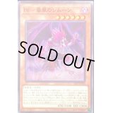 BF毒風のシムーン【ノーマル】{22TP-JP306}《モンスター》
