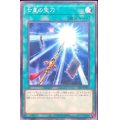 〔状態B〕七星の宝刀【ノーマル】{22TP-JP313}《魔法》