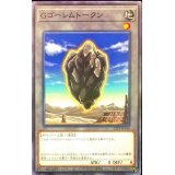 〔状態A-〕Ｇゴーレムトークン【ノーマル】{22TP-JP316}《トークン》