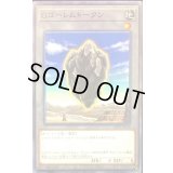 〔状態A-〕Ｇゴーレムトークン【ノーマル】{22TP-JP316}《トークン》