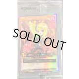 〔状態B〕(未開封)セブンスロードウィッチ(当選通知書付き)【ウルトラ】{RD/AKG3-JP001}《RDモンスター》