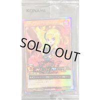 〔状態B〕(未開封)セブンスロードウィッチ(当選通知書付き)【ウルトラ】{RD/AKG3-JP001}《RDモンスター》