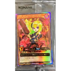 画像1: 〔状態B〕(未開封)セブンスロードウィッチ(当選通知書付き)【ウルトラ】{RD/AKG3-JP001}《RDモンスター》