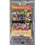 (未開封)月魔将キメルーナ【ウルトラパラレル】{RD/BD05-JP001}《RDモンスター》