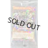 〔状態B〕(未開封)月魔将キメルーナ【ウルトラパラレル】{RD/BD05-JP001}《RDモンスター》