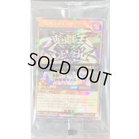 〔状態B〕(未開封)月魔将キメルーナ【ウルトラパラレル】{RD/BD05-JP001}《RDモンスター》