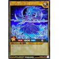 〔状態B〕トランザムライナック【シークレット】{RD/S221-JP001}《RDモンスター》
