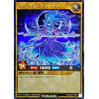 〔状態B〕トランザムライナック【シークレット】{RD/S221-JP001}《RDモンスター》