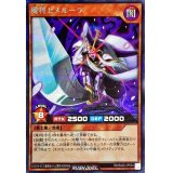 〔状態A-〕魔将セメルーラ【シークレット】{RD/SA02-JP004}《RDモンスター》