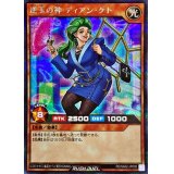 逆玉の神ディアンケト【シークレット】{RD/SA02-JP005}《RDモンスター》