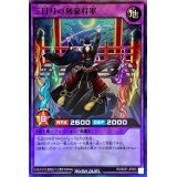 三日月の剣豪将軍【スーパー】{RD/B221-JP003}《RDフュージョン》