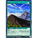 山【ノーマル】{RD/B003-JP005}《RD魔法》