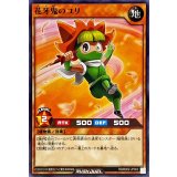 花牙鬼のユリ【ノーマル】{RD/B002-JP002}《RDモンスター》