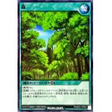 森【ノーマル】{RD/B221-JP004}《RD魔法》