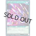 千本ナイフ【ノーマル】{RD/B004-JP003}《RD魔法》