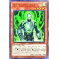 〔状態A-〕サイキックブロッカー【ノーマル】{22TP-JP303}《モンスター》