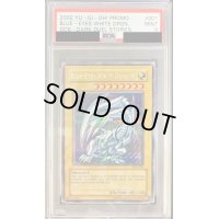 〔PSA9鑑定済〕☆英語版☆青眼の白龍【シークレット】{DDS-001}《モンスター》