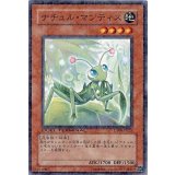 〔状態B〕ナチュルマンティス【ノーマル】{DT08-JP029}《モンスター》