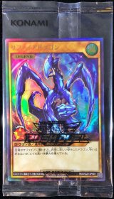 〔状態B〕(未開封)サファイアドラゴン【ウルトラ】{RD/VC22-JP001}《RDモンスター》