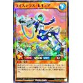 ライステラスセキュア【ノーマルパラレル】{RD/SJMP-JP016}《RDモンスター》