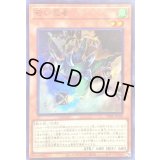 〔状態B〕若い忍者【ウルトラ】{VJMP-JP220}《モンスター》
