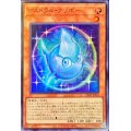 〔状態A-〕アストラルクリボー【ウルトラ】{VJMP-JP201}《モンスター》