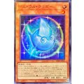 〔状態B〕アストラルクリボー【ウルトラ】{VJMP-JP201}《モンスター》