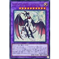 〔状態A-〕ドラゴンメイドシュトラール【ウルトラ】{ETCO-JP041}《融合》