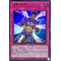 攻撃誘導アーマー【ウルトラ】{KC01-JP001}《罠》