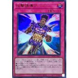 〔状態A-〕攻撃誘導アーマー【ウルトラ】{KC01-JP001}《罠》