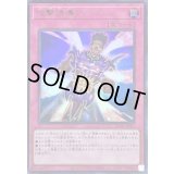 〔状態B〕攻撃誘導アーマー【ウルトラ】{KC01-JP001}《罠》