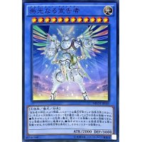 〔状態B〕崇光なる宣告者【スーパー】{NECH-JP045}《儀式》