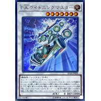 〔状態B〕FAライトニングマスター【ウルトラ】{EP18-JP028}《シンクロ》