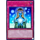ホーリーエルフの祝福【ウルトラ】{KC01-JP054}《罠》