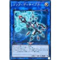 リンクディサイプル【ノーマルパラレル】{20TH-JPB35}《リンク》