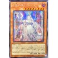 〔状態A-〕☆アジア☆白銀の城のラビュリンス【シークレット】{アジアDBTM-JP014}《モンスター》