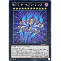 〔状態A-〕No77ザセブンシンズ【ノーマル】{PP18-JP011}《エクシーズ》