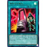 命削りの宝札【ウルトラ】{KC01-JP046}《魔法》