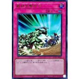 最終突撃命令【ウルトラ】{KC01-JP060}《罠》