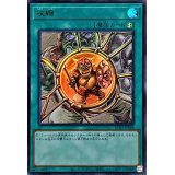収縮【ウルトラ】{KC01-JP048}《魔法》