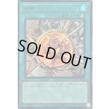 収縮【ウルトラ】{KC01-JP048}《魔法》