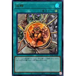 画像1: 収縮【ウルトラ】{KC01-JP048}《魔法》