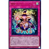 機械じかけのマジックミラー【ウルトラ】{KC01-JP003}《罠》