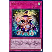 〔状態B〕機械じかけのマジックミラー【ウルトラ】{KC01-JP003}《罠》