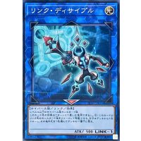 〔状態B〕リンクディサイプル【ノーマルパラレル】{20TH-JPB35}《リンク》